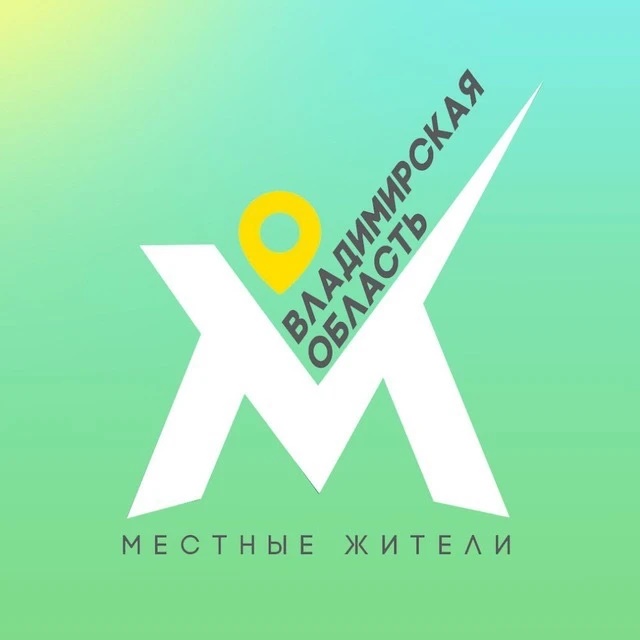 Фотография канала Max Местные жители. Владимирская область