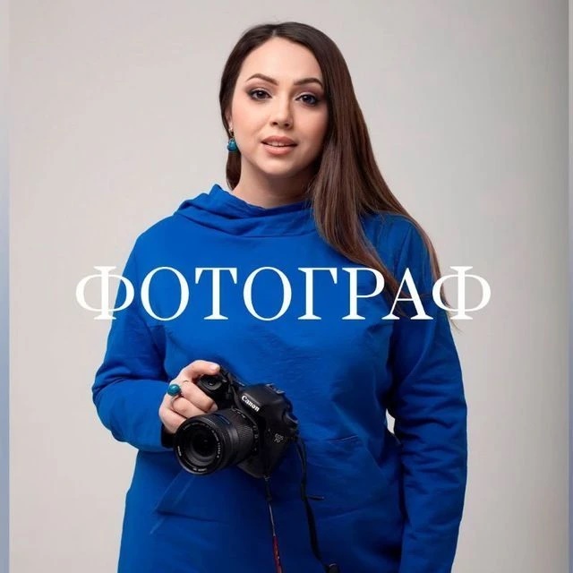 Татьяна Корнелюк Фотограф•Новочеркасск•Шахты•