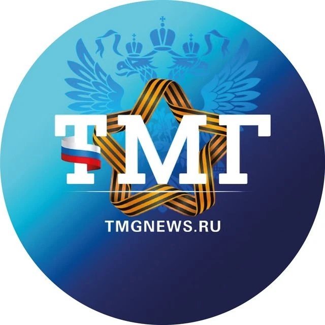 Фотография канала Max ТуваМедиаГрупп