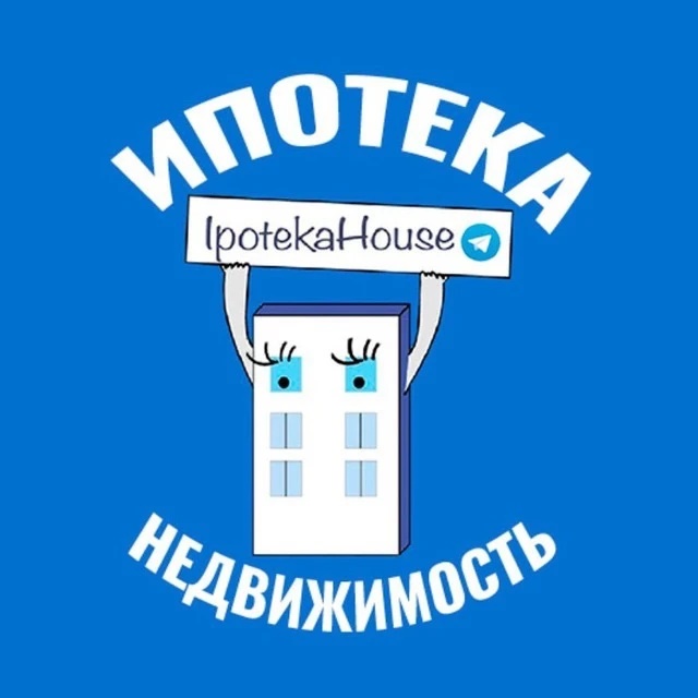 Логотип канала Ипотека и недвижимость