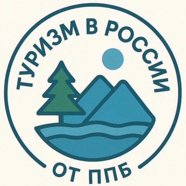 Фотография канала Max Туризм в России