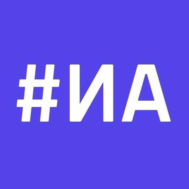 Фотография канала Max Иркутская Афиша. Куда пойти?