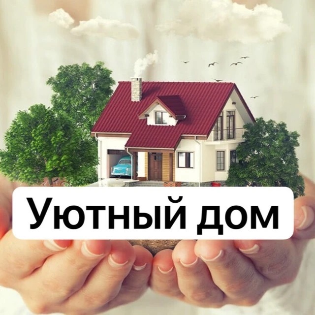 Логотип канала Дизайн | Интерьер | Ремонт