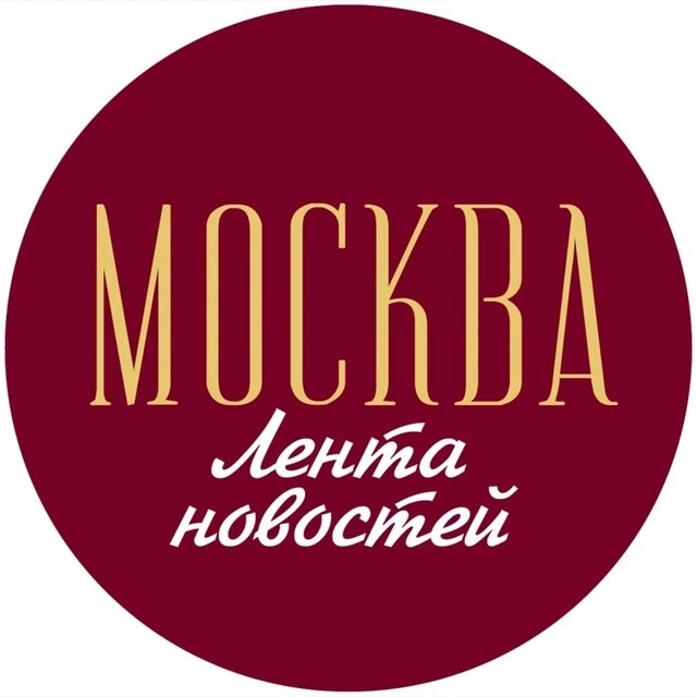 Фотография канала Max Лента новостей | Москва