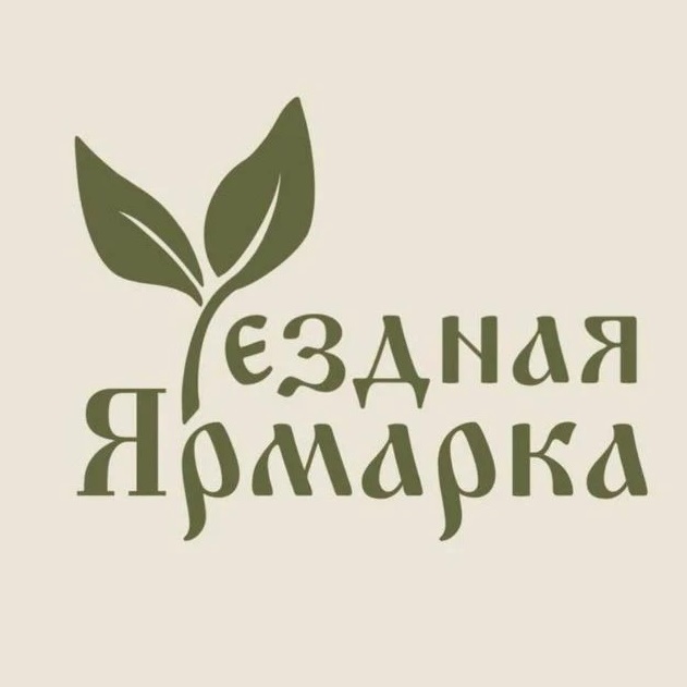 Уездная Ярмарка