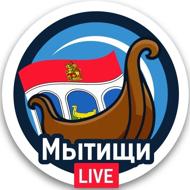 Фотография канала Max МЫТИЩИ.LIVE | НОВОСТИ