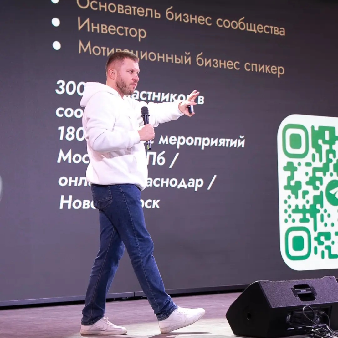 Нетворкинги от команды Старостина