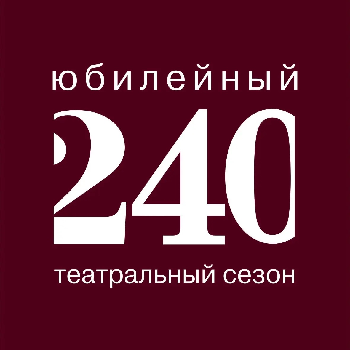 Фотография канала Max Ульяновский театр драмы