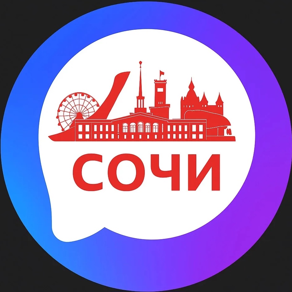 Фотография канала Max Сочи Sochi