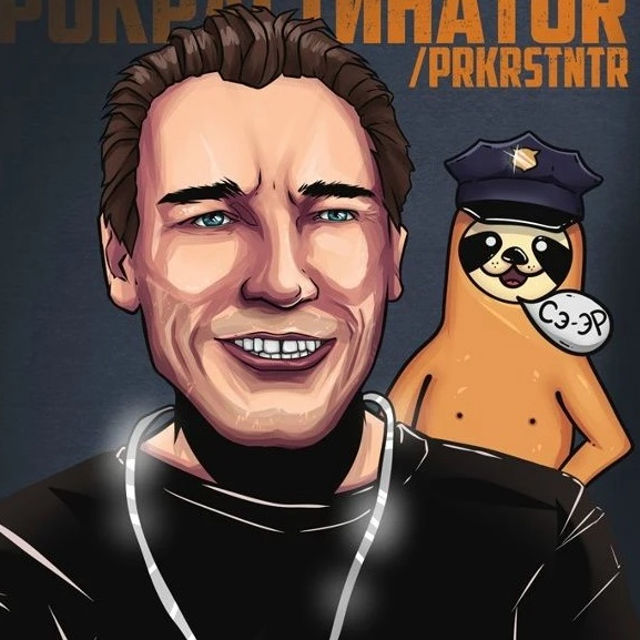 Логотип канала ПРОКРАСТИHАТОR | ВИДЕО | ПРИКОЛЫ И ЮМОР