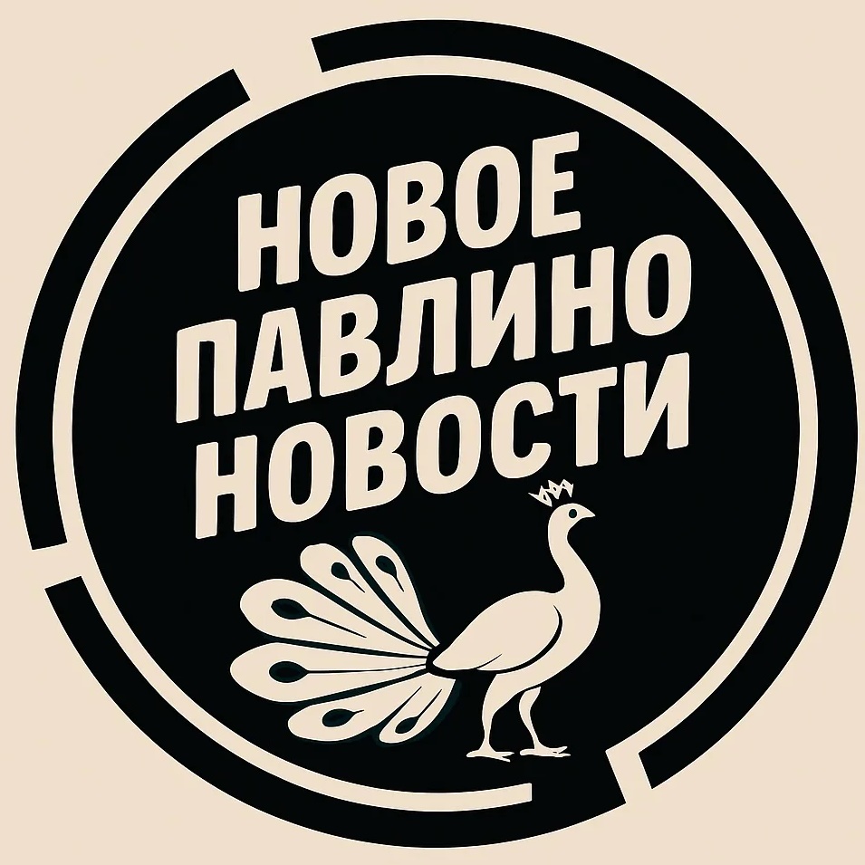 Фотография канала Max НОВОЕ ПАВЛИНО БАЛАШИХА | ЖК НОВОГРАД ПАВЛИНО