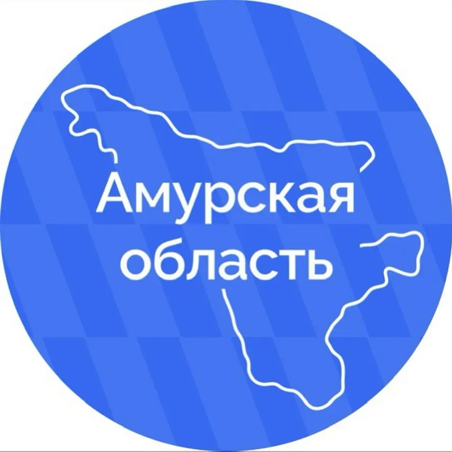 Фотография канала Max Амурская область | Правительство