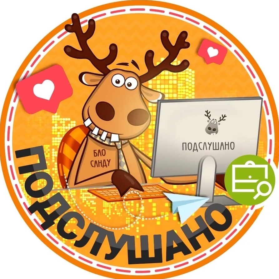 Логотип канала Подслушано Долгодеревенское | Челябинск