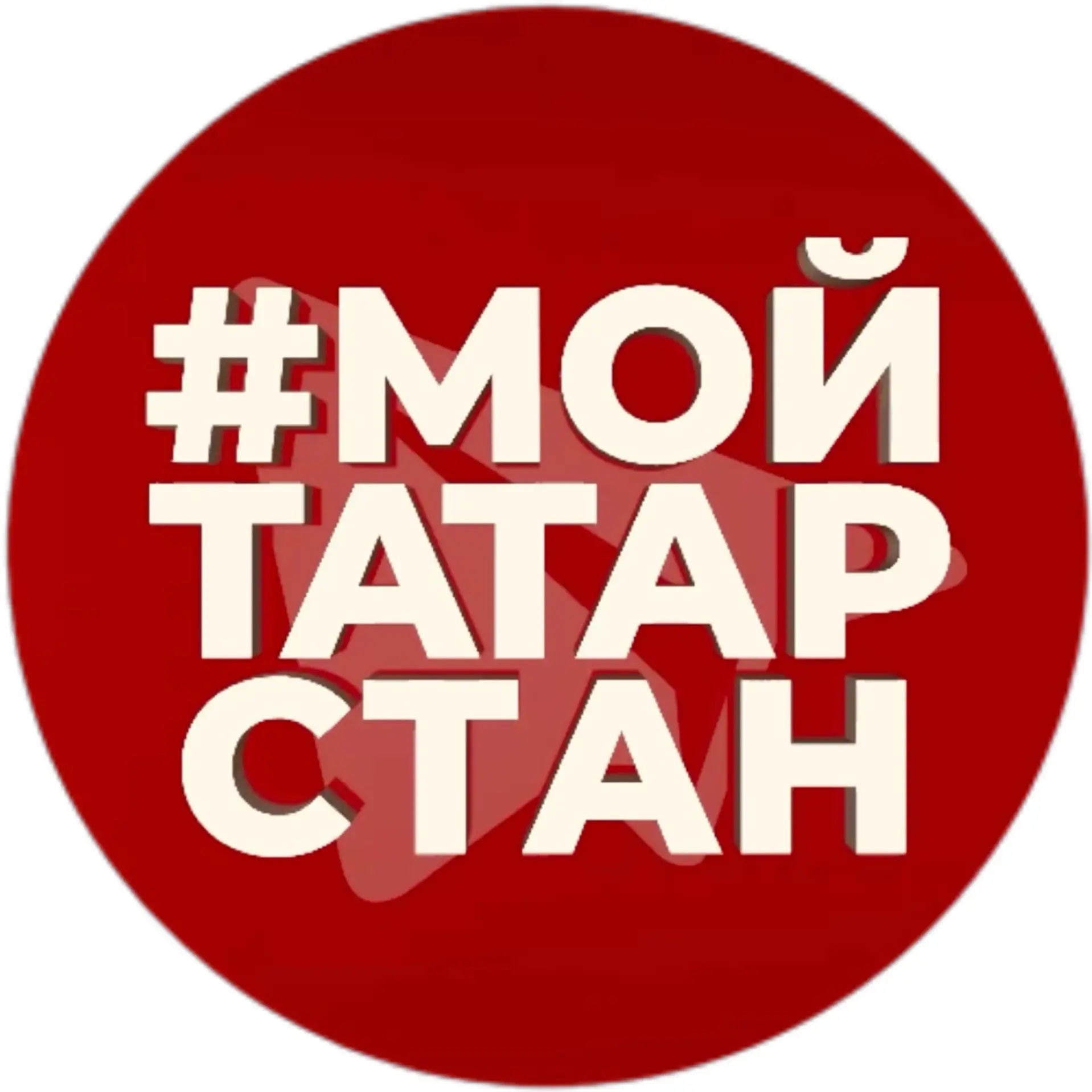 Фотография канала Max Мой Татарстан