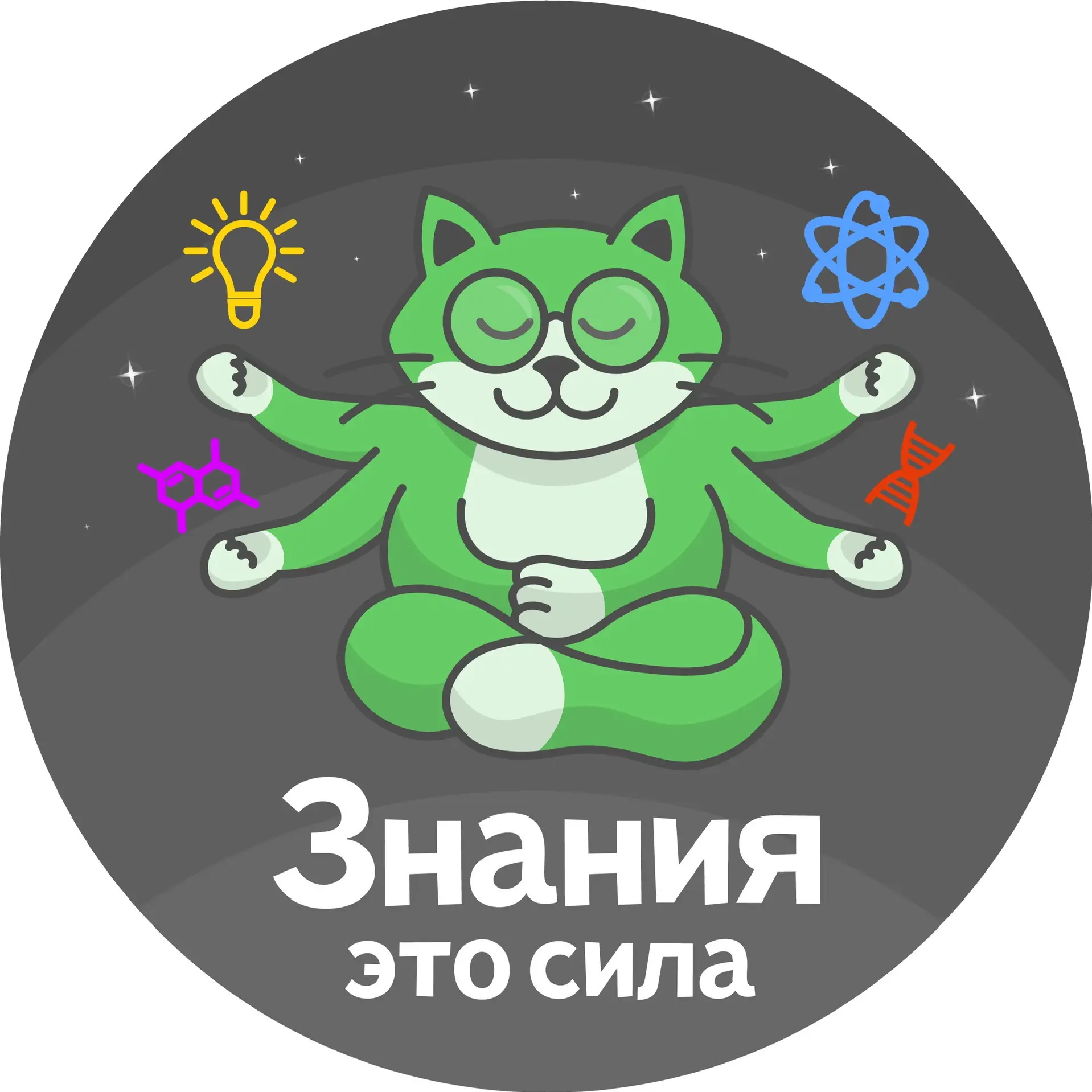 Фотография канала Max Знания – это сила