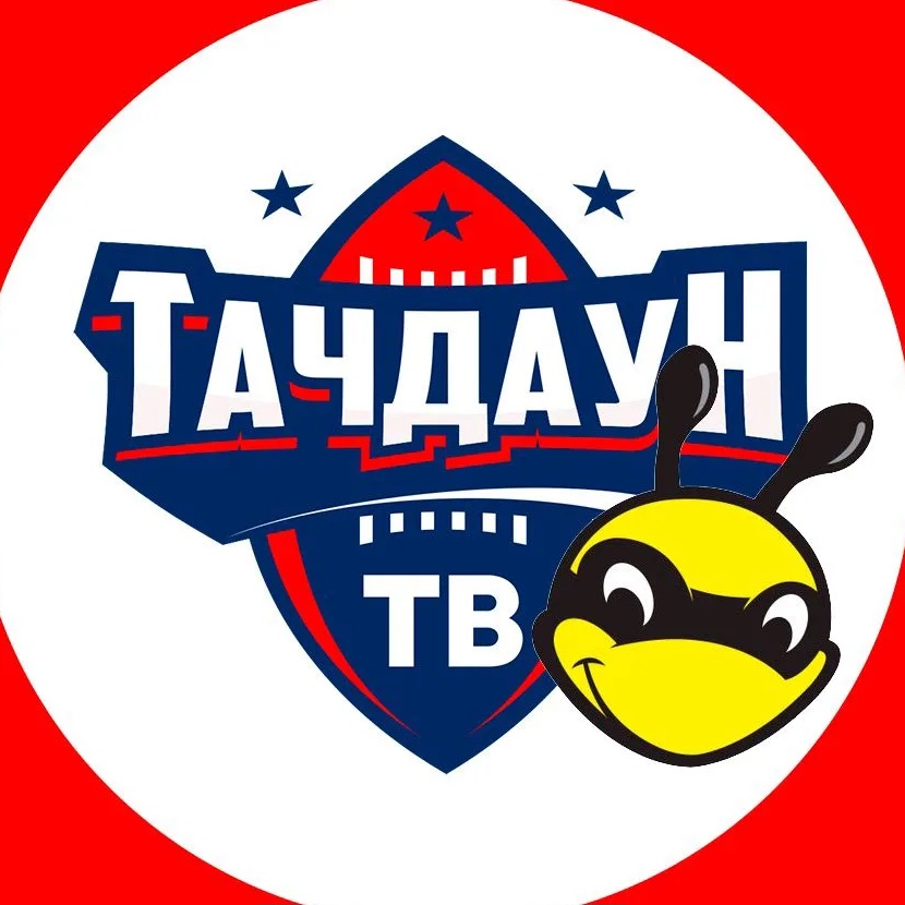 Фотография канала Max Тачдаун ТВ | Американский Футбол