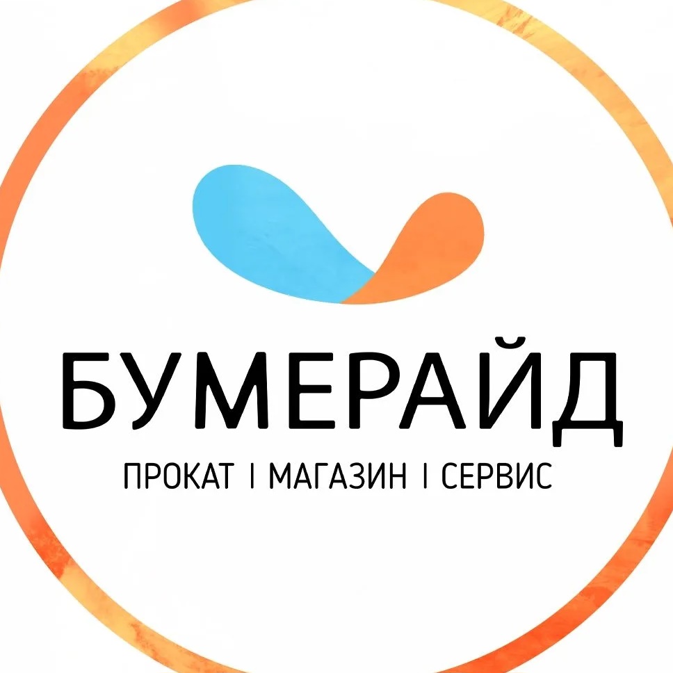 Фотография канала Max Бумерайд. Центр активного отдыха
