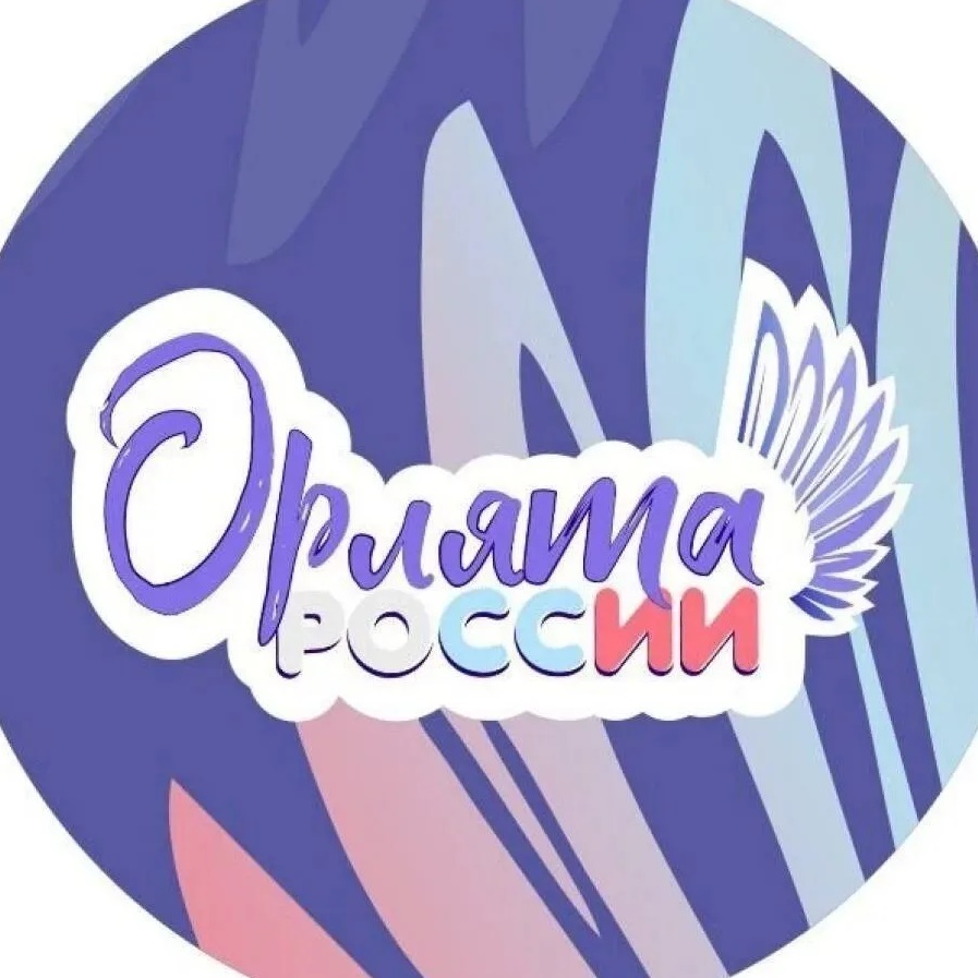Фотография канала Max МЫ - ОРЛЯТА РОССИИ