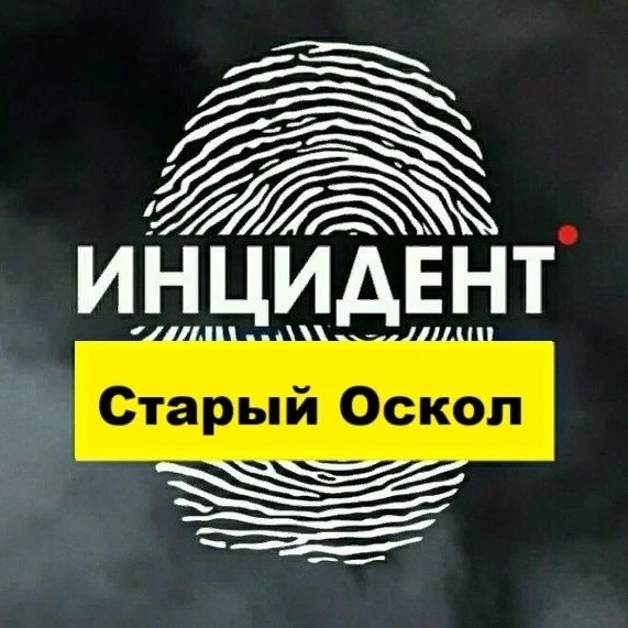 Фотография канала Max Инцидент Старый Оскол