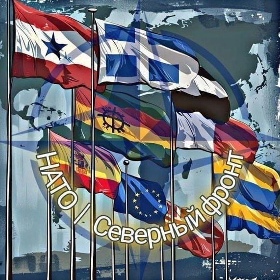 НАТО | Северный фронт