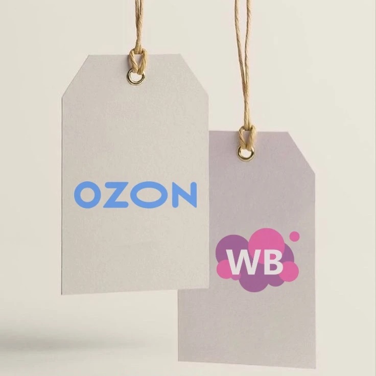 Фотография канала Max ЛОВИМ ПРОМОКОДЫ СКИДКИ | WB | OZON , ВБ | ОЗОН