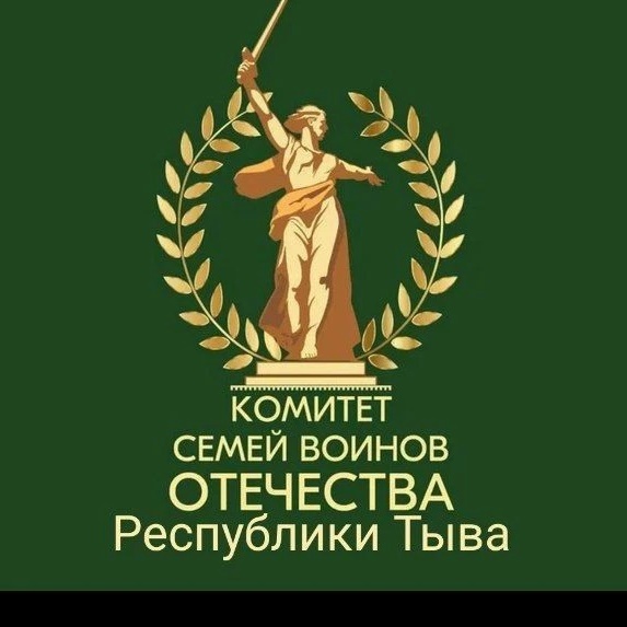 КСВО РЕСПУБЛИКИ ТЫВА