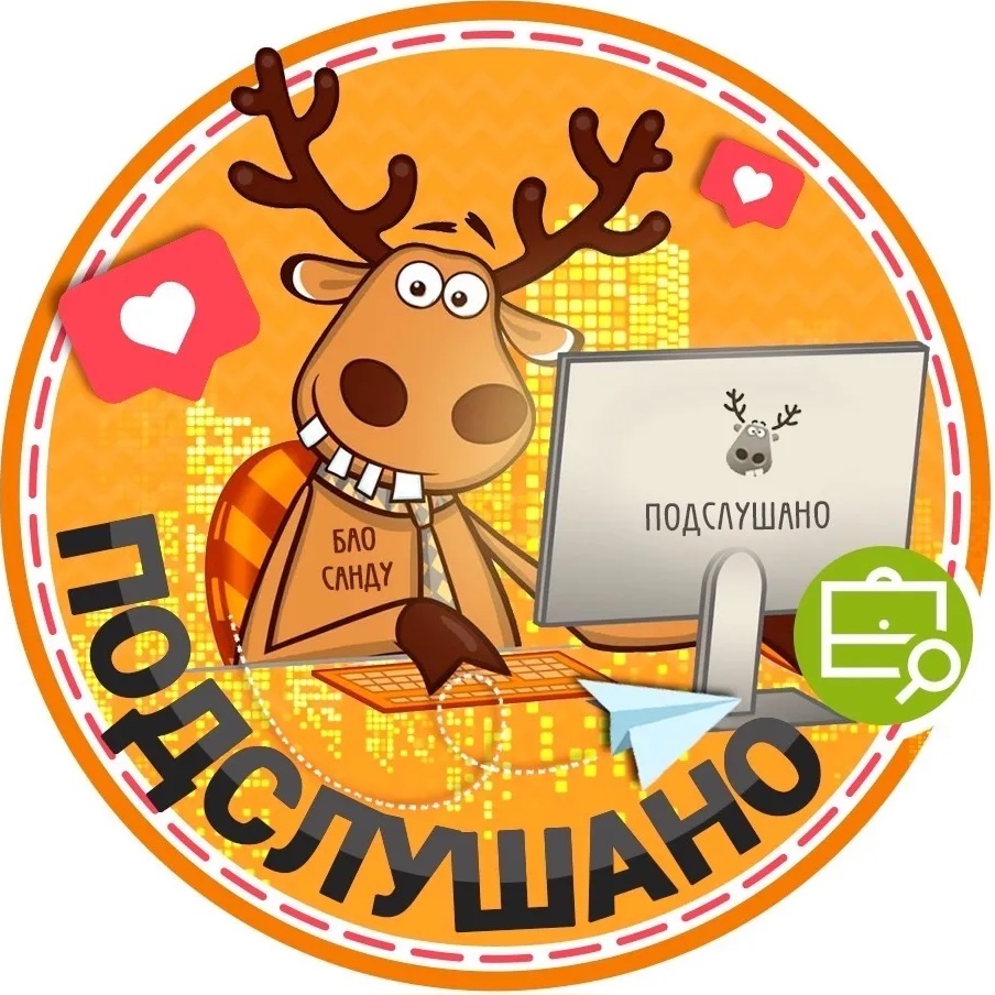 Логотип канала Подслушано Академический | Широкая речка | Екатеринбург