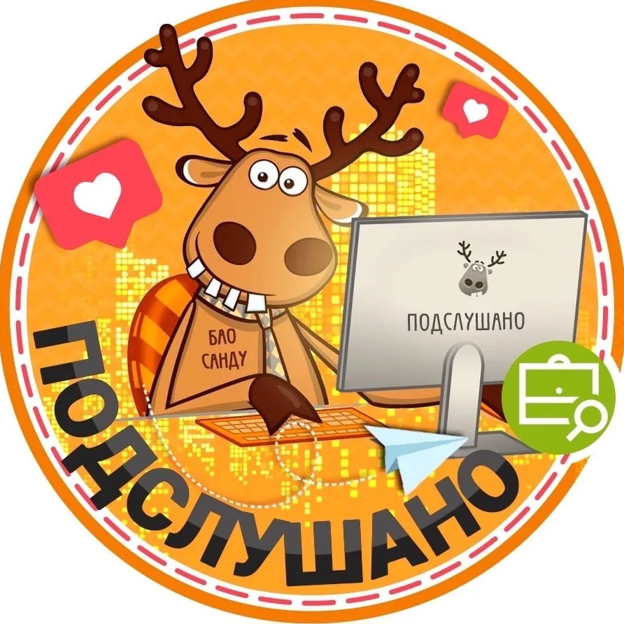 Фотография канала Max Подслушано Планерная|Тушино|Щукинская|Москва