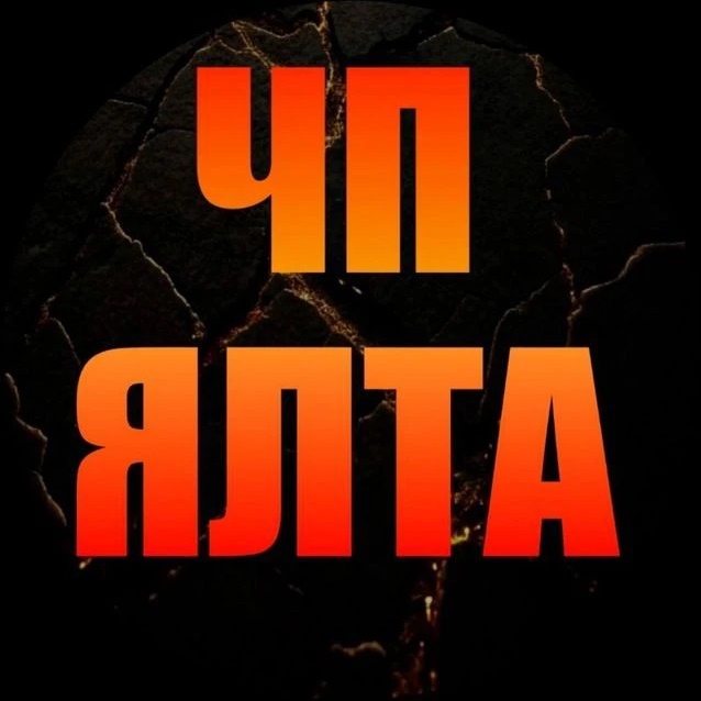 Логотип канала ЧП Ялта