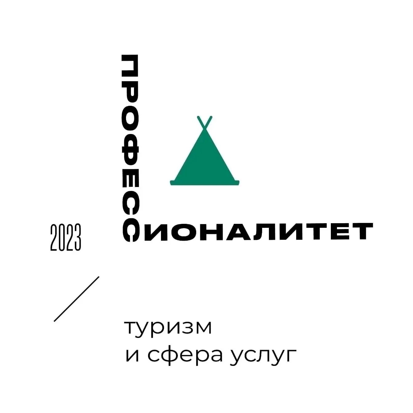 МГГТК ФГБОУ ВО «АГУ»