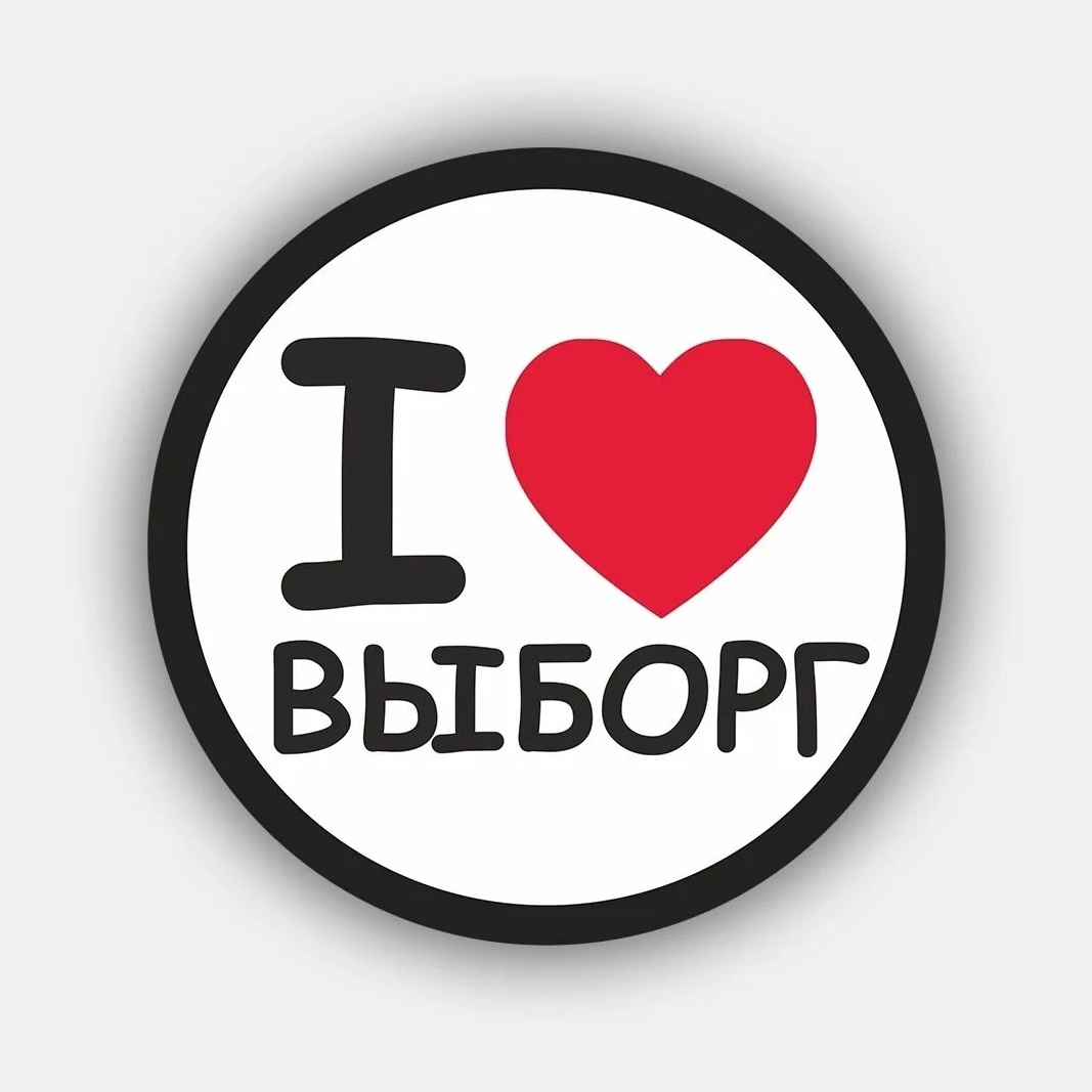 Фотография канала Max Интересные события в Выборге