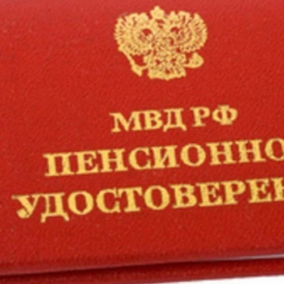 Фотография канала Max Пенсионер МВД РФ