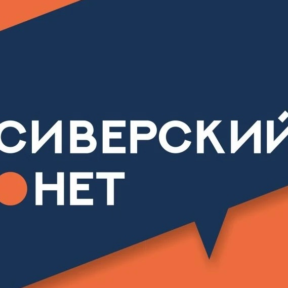 Фотография канала Max Сиверский.нет