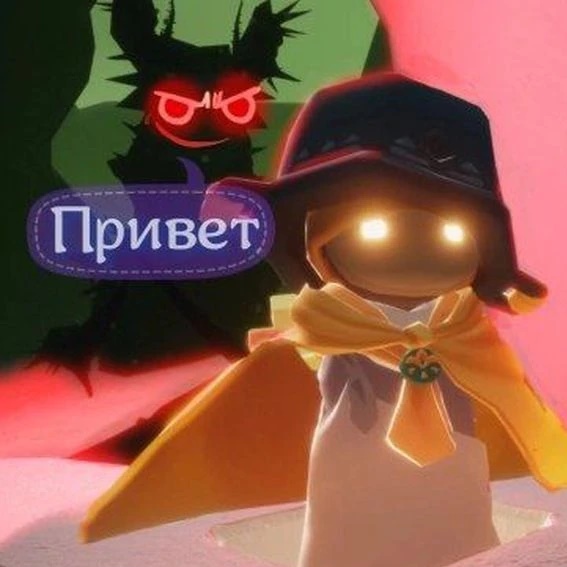 Фотография канала Max Sky: Children of the Light || Sky_meme