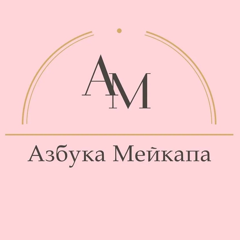 Азбука мейкапа | ПАРФЮМЕРИЯ