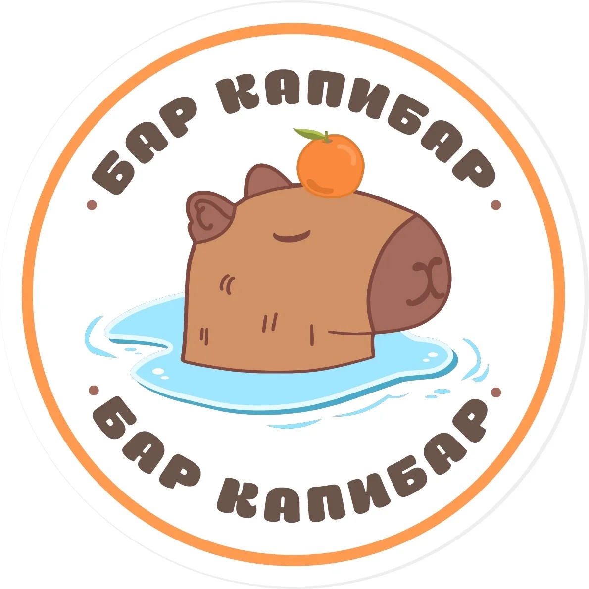 Логотип канала Бар Капибар