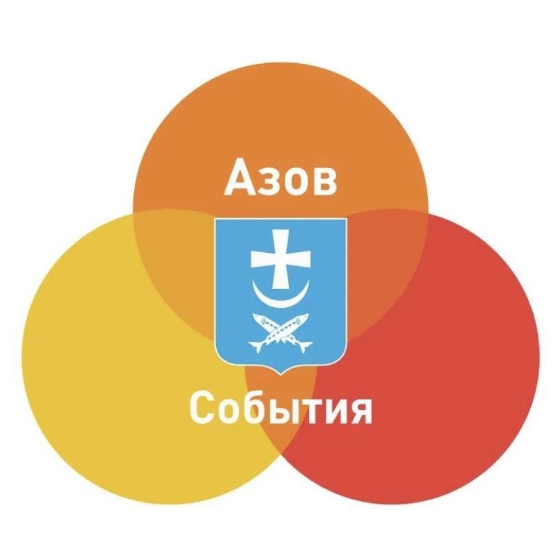 Фотография канала Max АЗОВ СОБЫТИЯ
