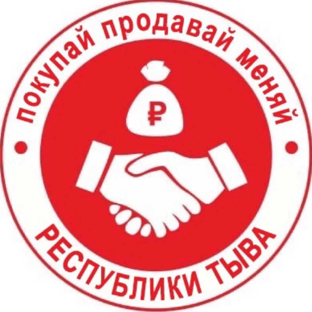 Предложка объявлений Кызыл