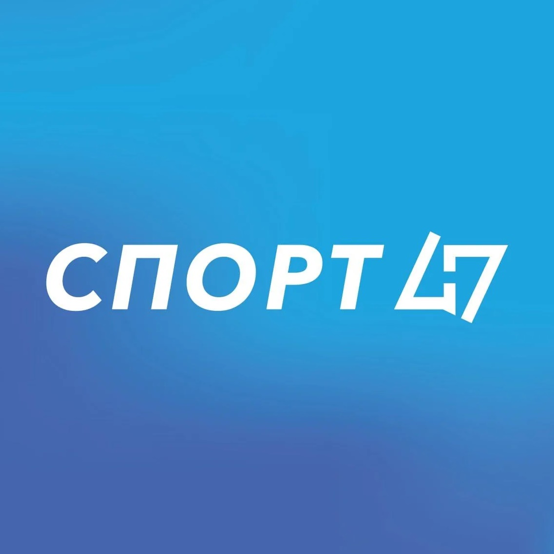 Логотип канала Комитет по спорту Ленинградской области