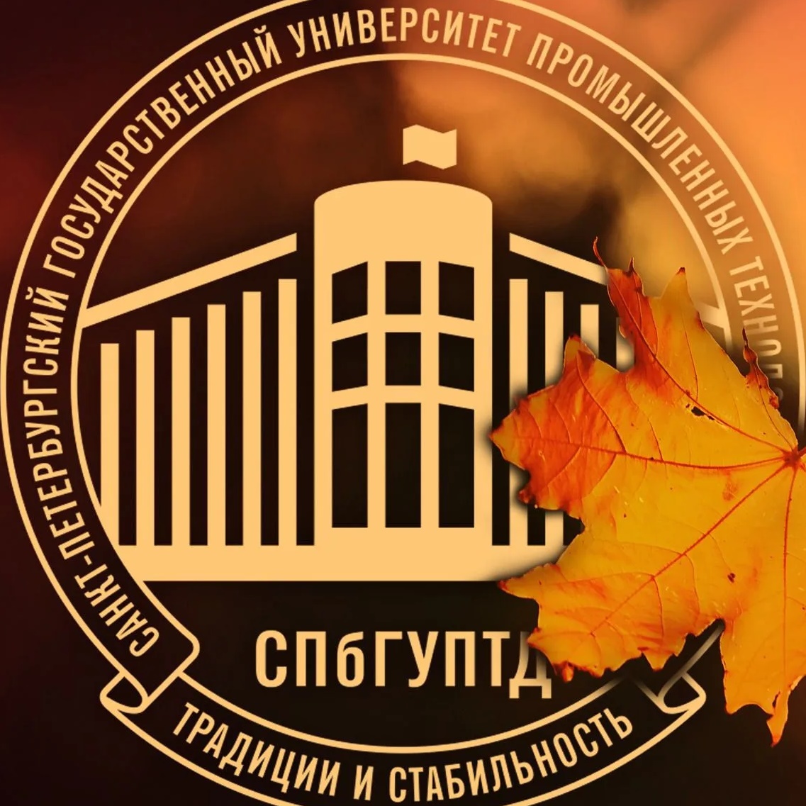 Логотип канала Университет ПРОМТЕХДИЗАЙН