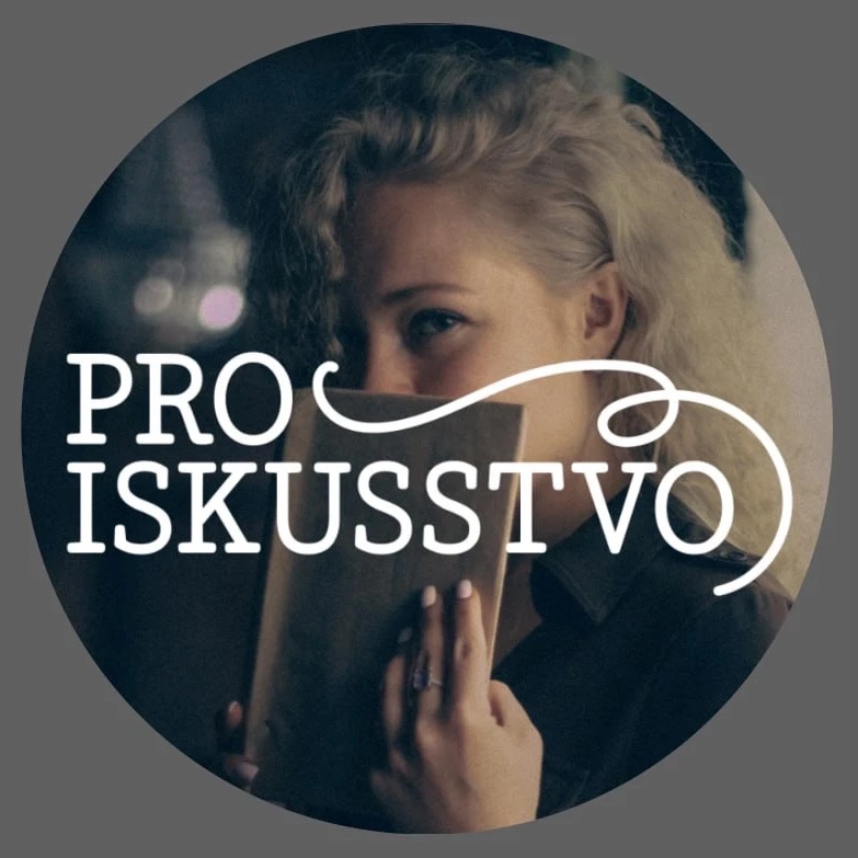 Фотография канала Max PROISKUSSTVO
