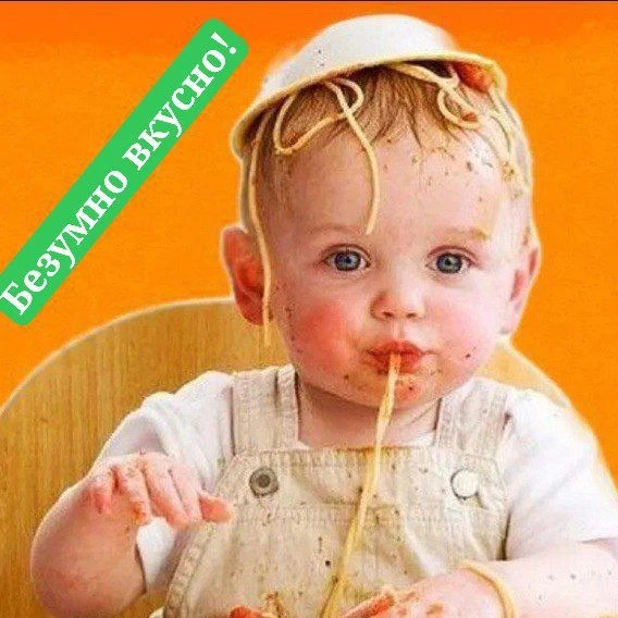 Логотип канала Безумно вкусно