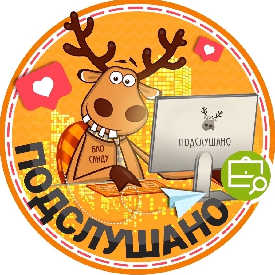 Фотография канала Max Подслушано Мурино | Цветной Город | Девяткино | Бугры | Санкт-Петербург