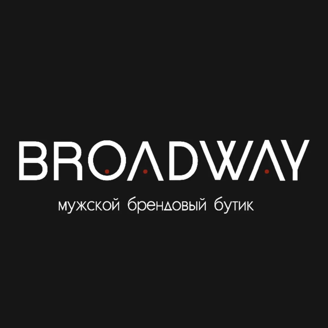 Магазин одежды BROADWAY