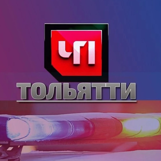 Фотография канала Max ЧП ТОЛЬЯТТИ