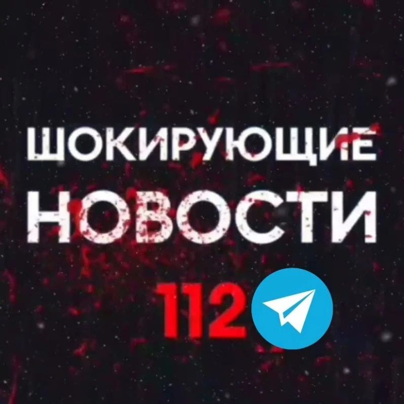 Логотип канала Шокирующие новости 112