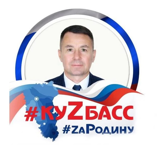 Фотография канала Max Максим Шкарабейников | Прокопьевск
