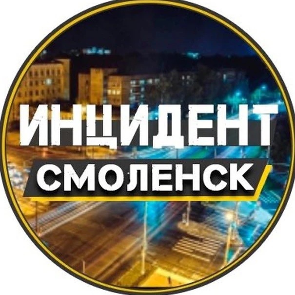 Фотография канала Max Инцидент | Смоленск