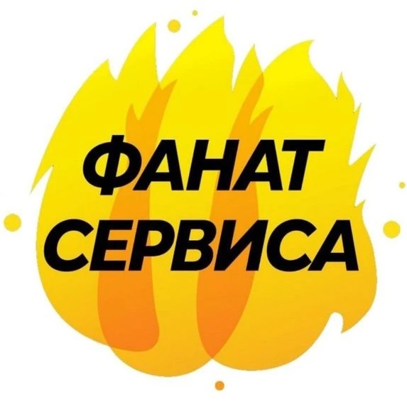 Фотография канала Max Фанат сервиса