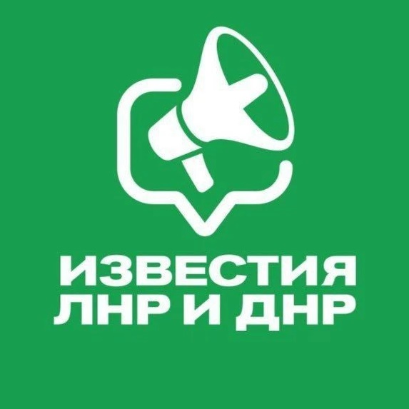 Фотография канала Max Известия ЛНР/ДНР, Луганск/Донецк